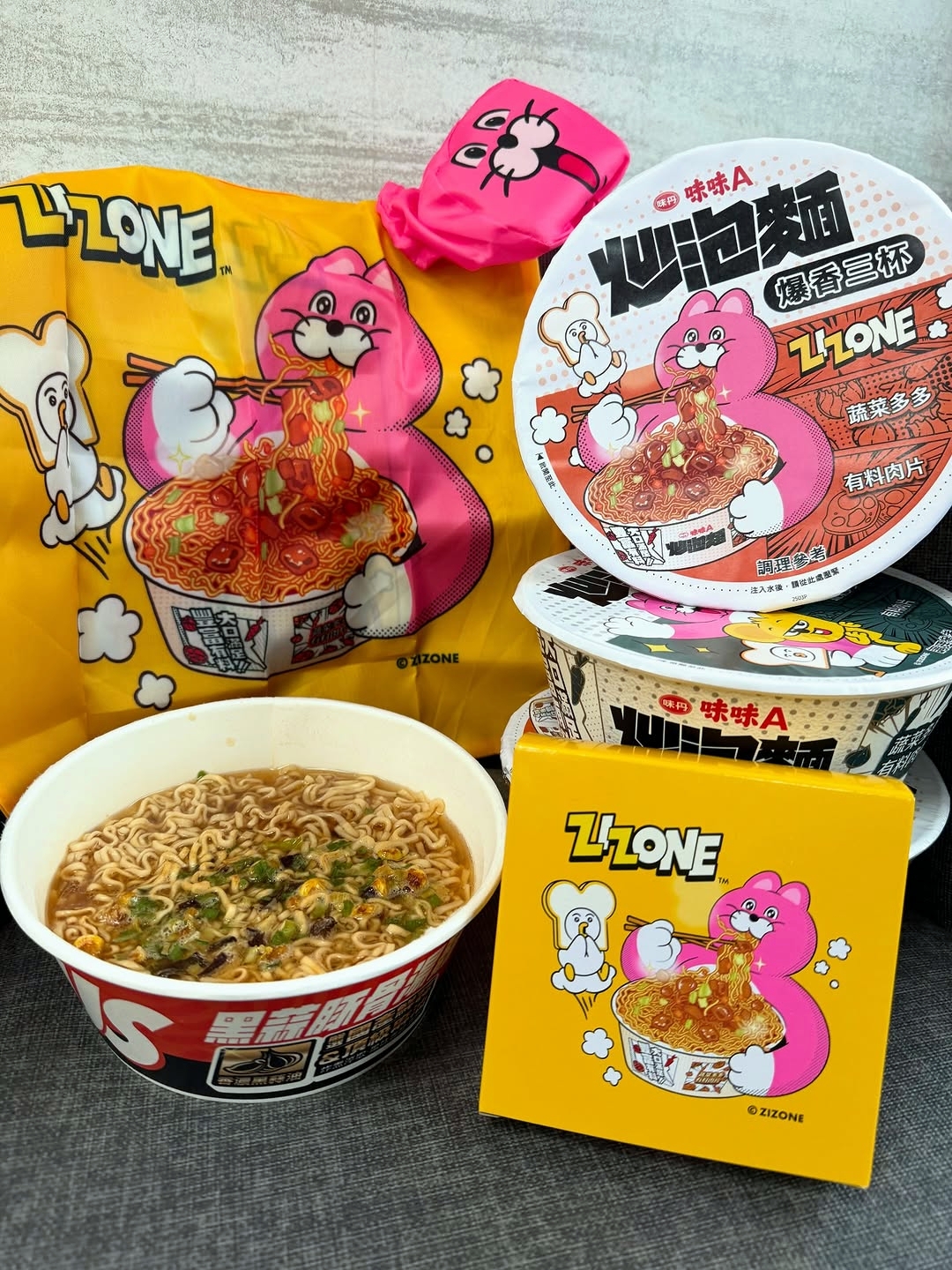 味味A圖3